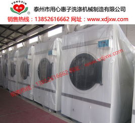 xgq 70fa全自動(dòng)洗脫機(jī),清洗脫水一體,毛巾布草清洗設(shè)備