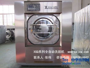 長期供應洗滌設備 酒店洗滌設備 賓館床單清洗設備 紡機,印染整理機械 紡機網