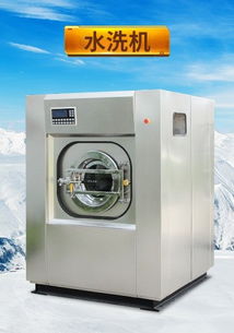 買賓館酒店臺布桌布床單被罩洗滌設(shè)備就來石家莊耀諾