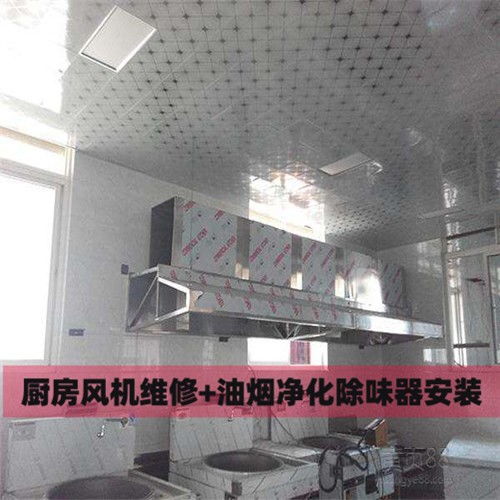 佛山南海燒烤下排煙設(shè)備飯店油煙機(jī)圖片 飯店排煙設(shè)計安裝