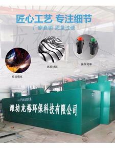 工廠洗衣間污水處理與洗滌設(shè)備優(yōu)化方案